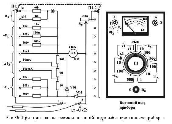 Принципиальная схема и электрическая прибора маг 30 18