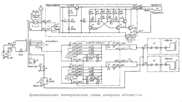 Принципиальная схема и электрическая прибора маг 30 Паспорт аппарата магнитотерапия "Полюс-101". Схема принципиальная "Полюс-1". #ма