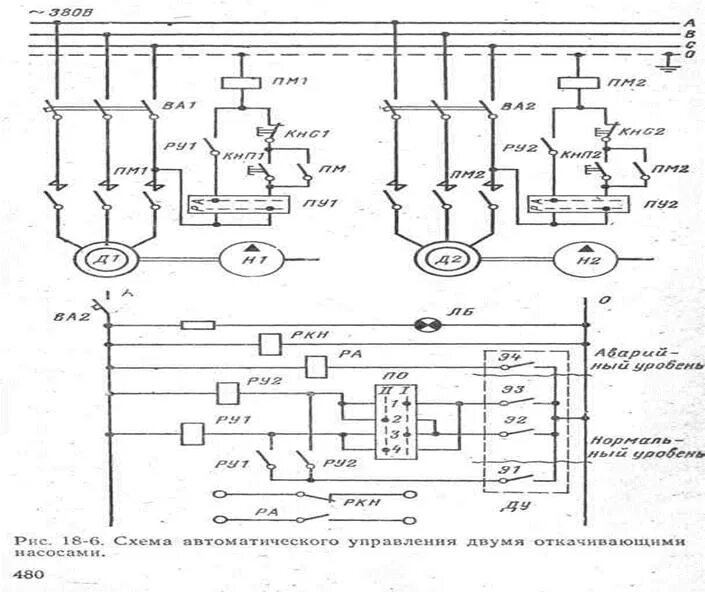 Принципиальная схема насосной установки Электрические схемы станций