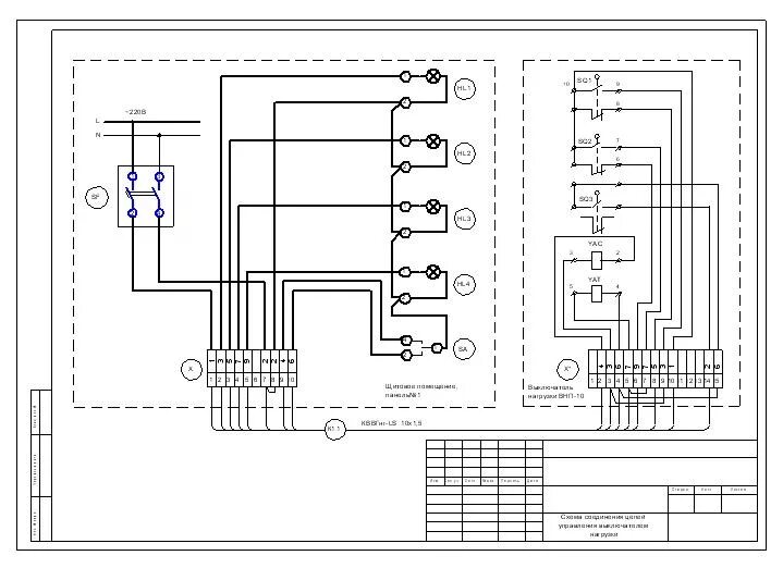 Принципиальная схема подключения Buy Schematic diagram of control of the loading switch and download