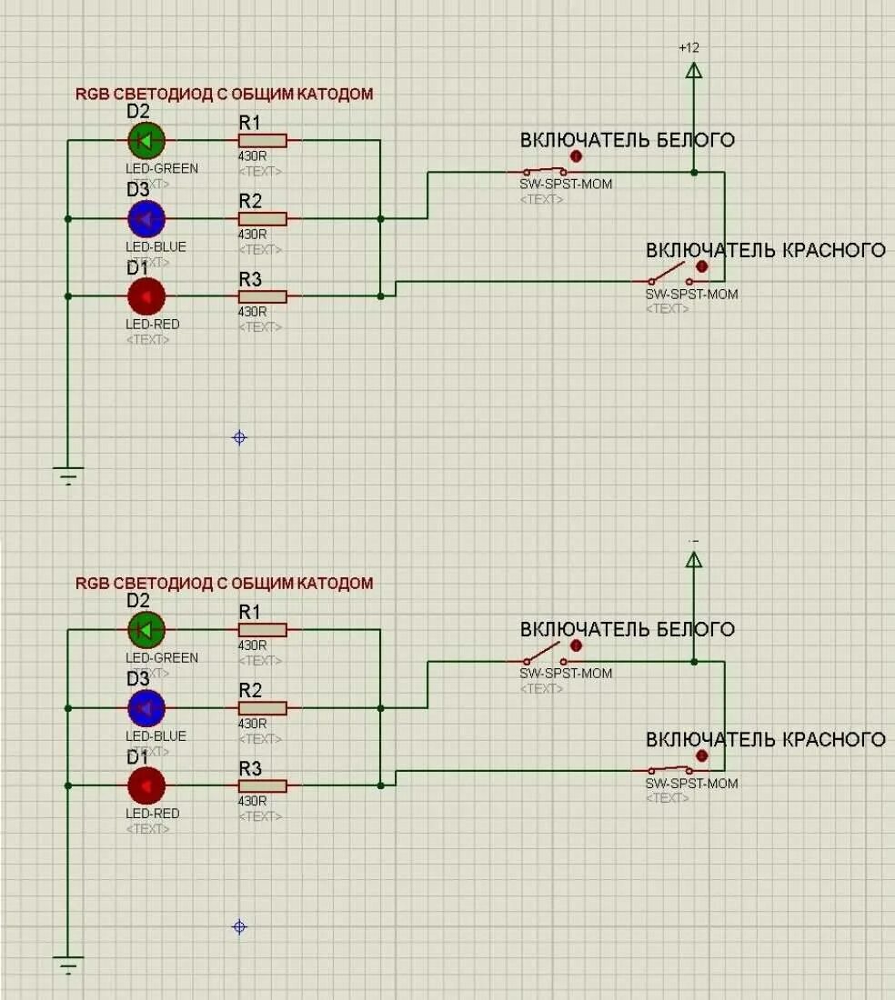 Принципиальная схема подключения 3 цветного светодиода Картинки СХЕМА УПРАВЛЕНИЯ СВЕТОДИОДОМ