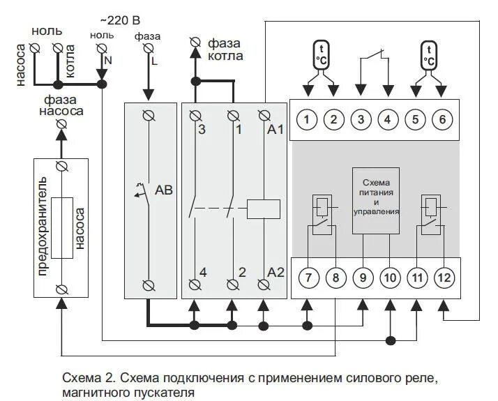 Принципиальная схема подключения котла TERNEO BeeRT инструкция, характеристики, форум, поддержка