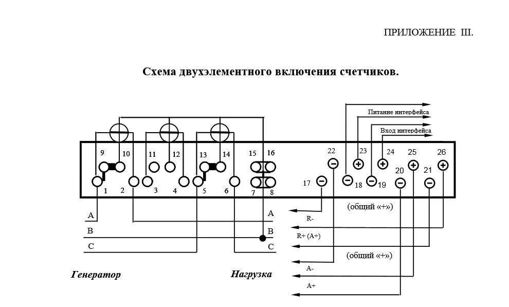 Принципиальная схема подключения счетчика Схема подключения электросчетчика - пошаговая инструкция!