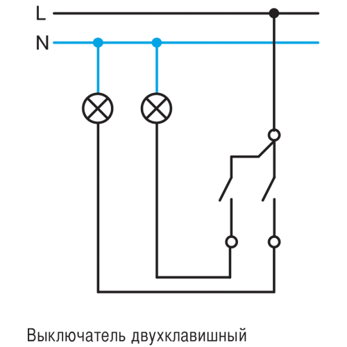 Принципиальная схема подключения выключателя Подключение двухполюсного выключателя