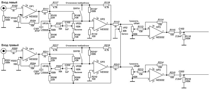 Принципиальная схема предварительного усилителя Ответы Mail.ru: Какие радиокомпоненты применить в тембр-блоке?