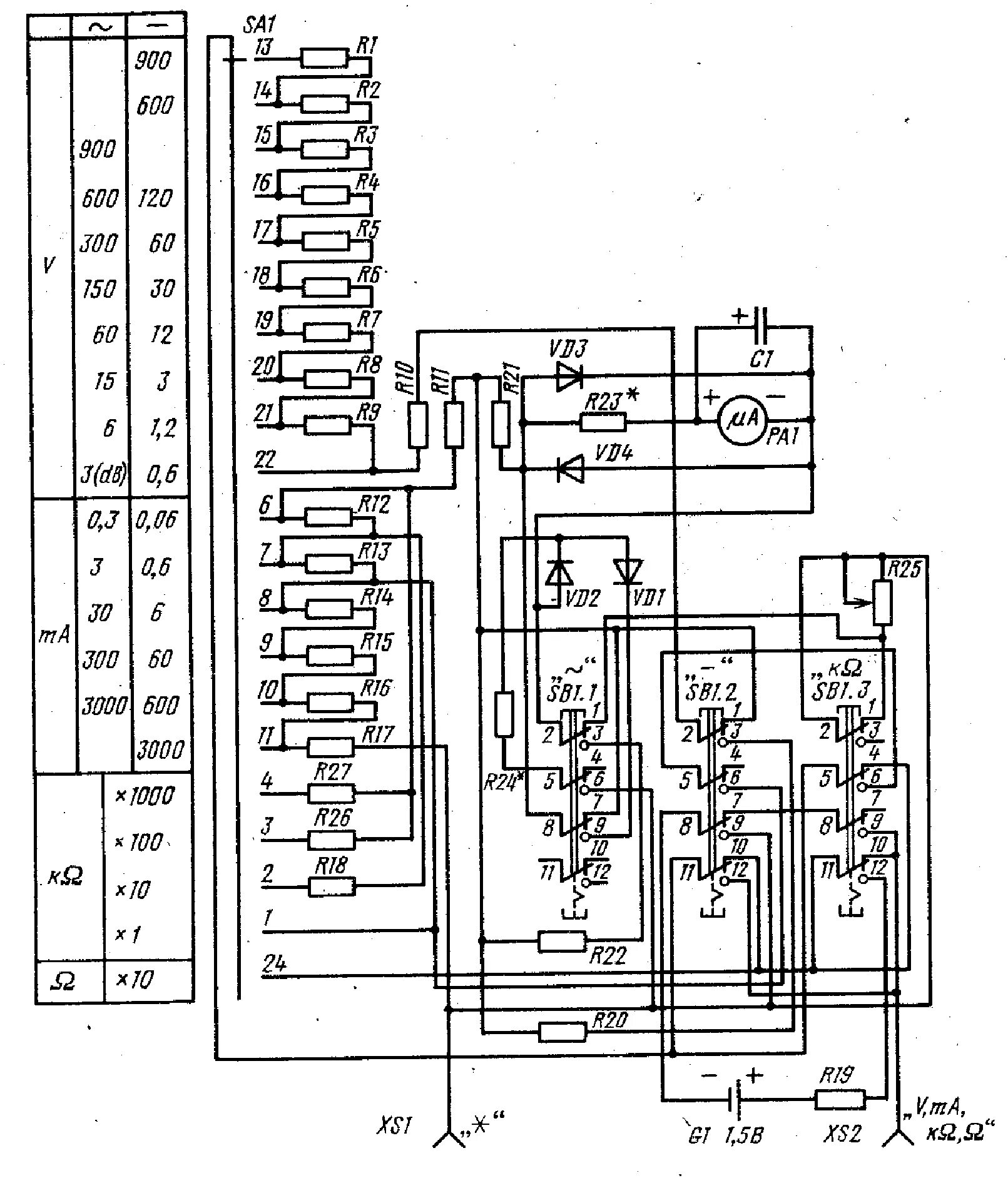 Принципиальная схема ц4353 электрическая прибор C 4353 Service Manual download, schematics, eeprom, repair info for electronics 