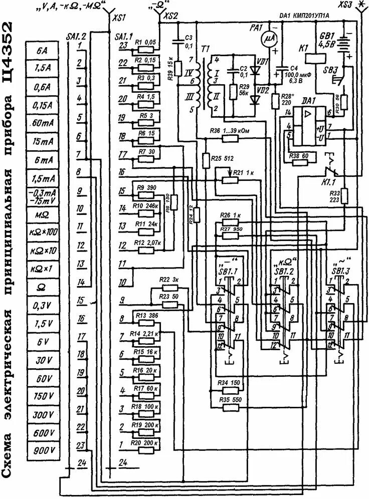 Принципиальная схема ц4353 электрическая прибор Р ¦ 4352 Electronic schematics, Shema, World information