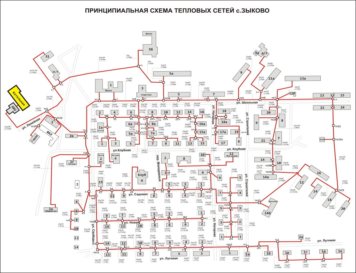 Принципиальная схема тепловых сетей Карта подключенных домов: найдено 86 изображений