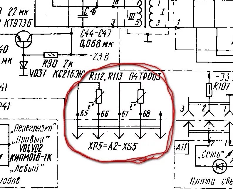 Принципиальная схема усилителя 50у 122с Ремонт Усилителя Вега 50У-122С - Страница 5 - Аудиоаппаратура - Форум по радиоэл