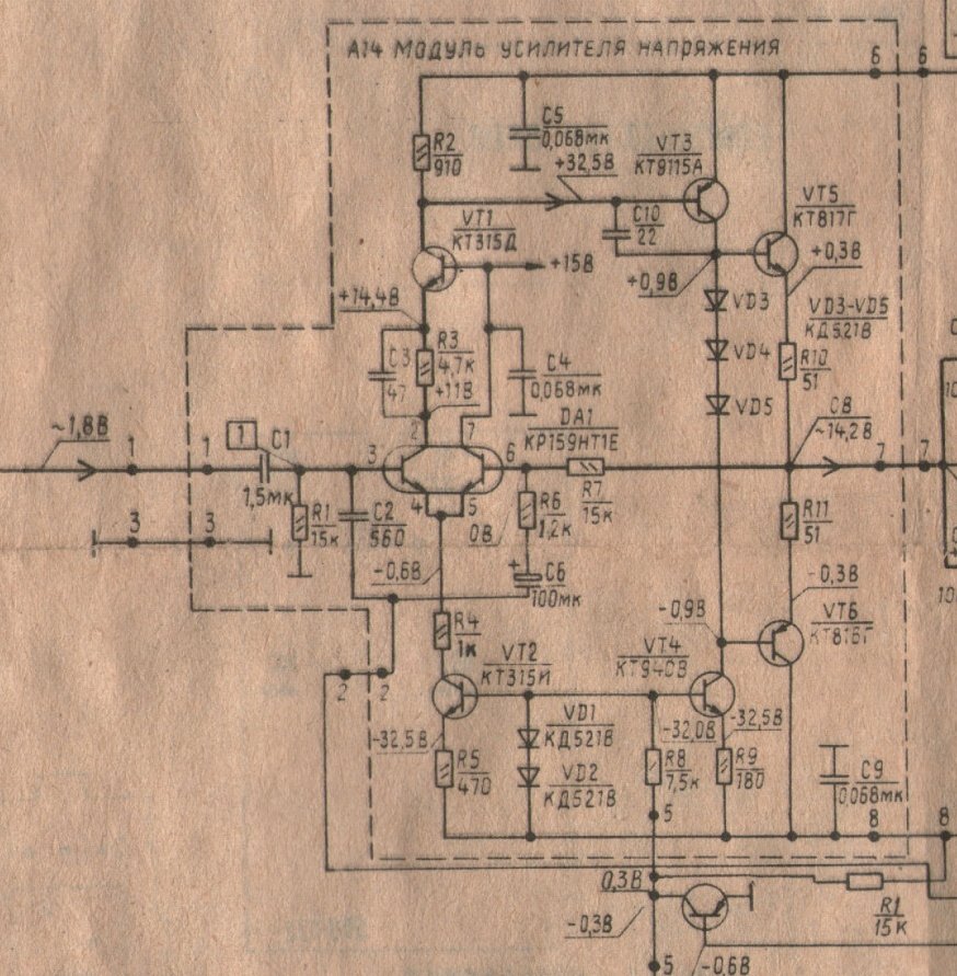 Принципиальная схема усилителя 50у 122с Нужна помощь с усилителем Вега 50у 122с - Песочница (Q&A) - Форум по радиоэлектр
