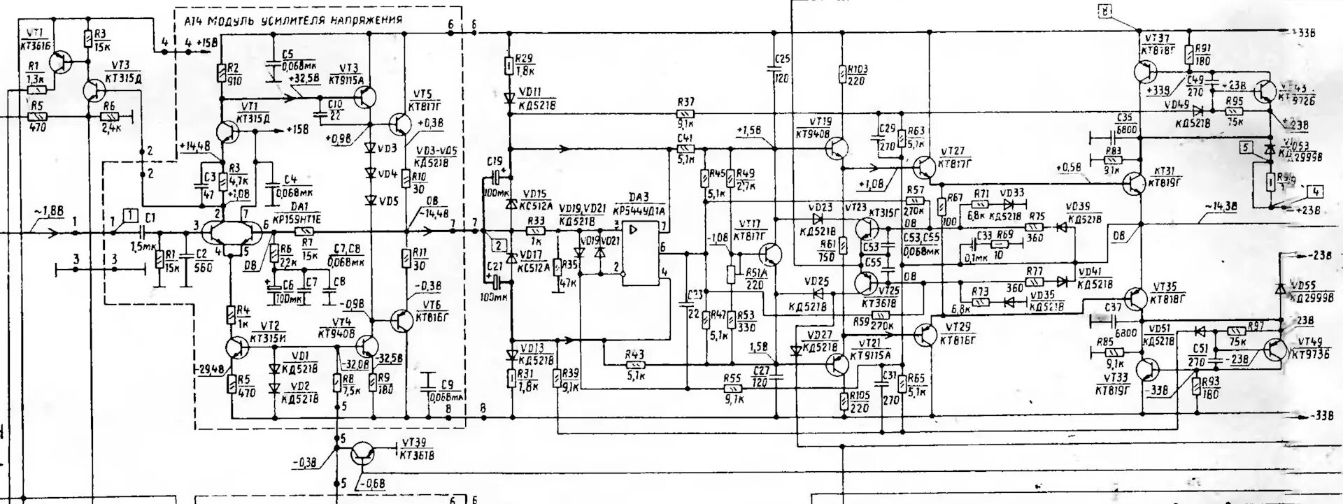 Принципиальная схема усилителя 50у 122с Made In USSR 23: ИТОГовая по усилителям. Что из советского может быть интересно.