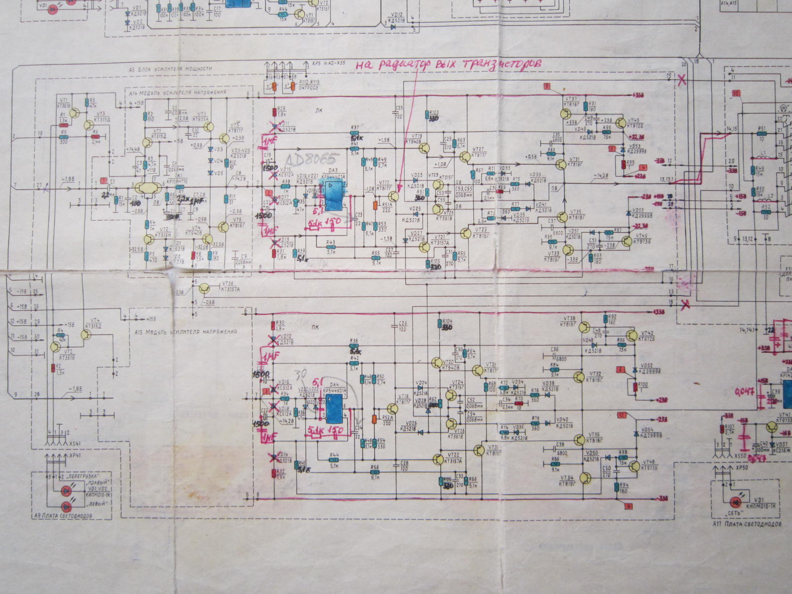 Принципиальная схема усилителя 50у 122с Контент MCA10.5.64 - Страница 25 - Форум по радиоэлектронике