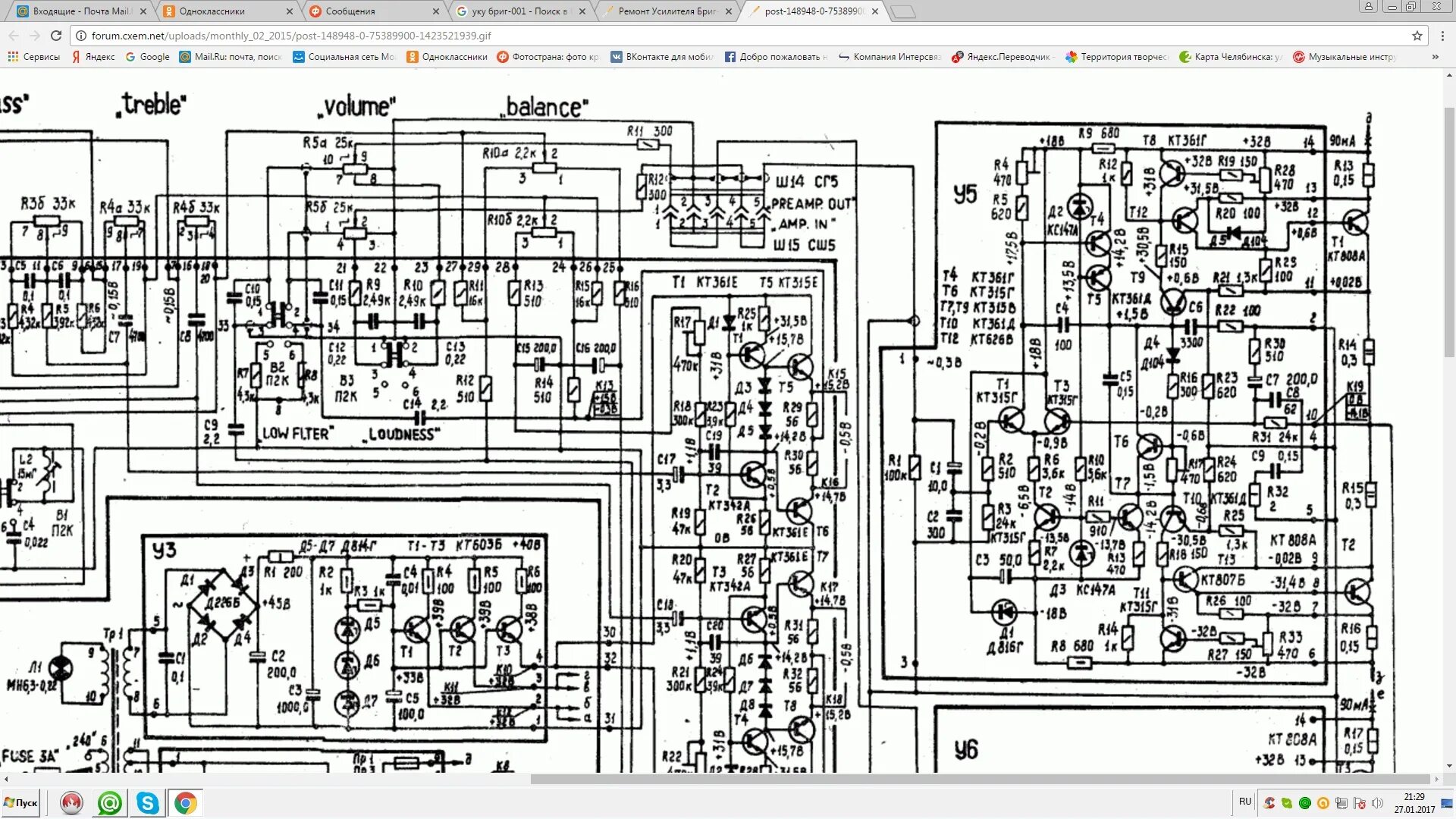 Принципиальная схема усилителя бриг 001 Контент evgtntish - Форум по радиоэлектронике