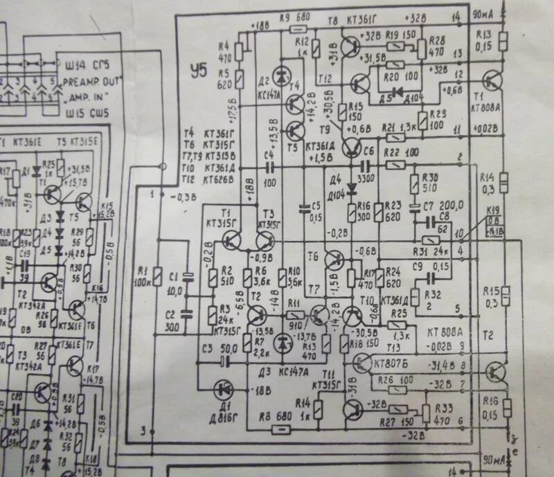 Принципиальная схема усилителя бриг 001 Бриг-001 самых первых серий (фото)