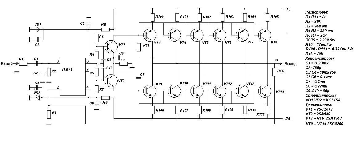 Принципиальная схема усилителя мощности Оффтоп - Страница 501 - Усилители мощности - Форум по радиоэлектронике