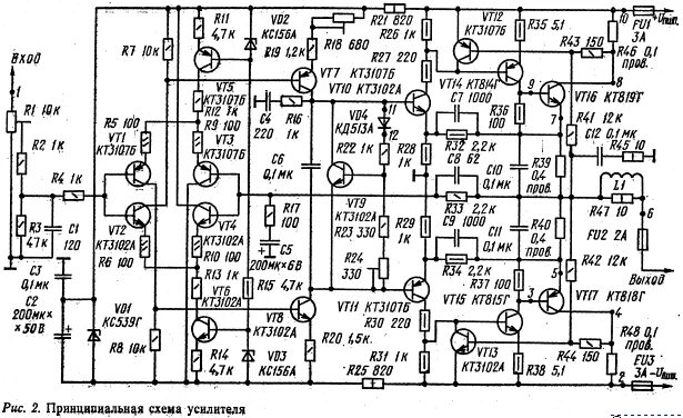 Принципиальная схема усилителя мощности Высококачественный экономичный усилитель мощности