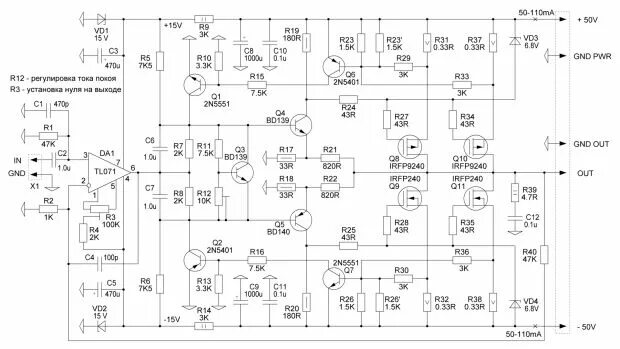 Принципиальная схема усилителя мощности MOSFET GÜÇ AMPLİFİKATÖR ŞEMASI Uydudoktoru Forum Принципиальная схема, Электронн