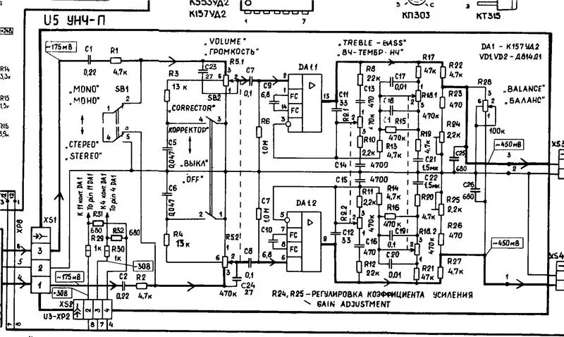 Принципиальная схема усилителя радиотехника Форум РадиоКот :: Просмотр темы - Переделка Radiotehnika У101