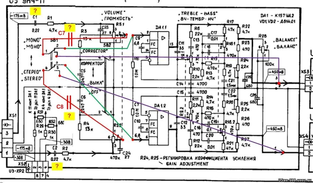 Принципиальная схема усилителя радиотехника Доработка усилителя "Радиотехника У-7101" - Страница 17 - Форум