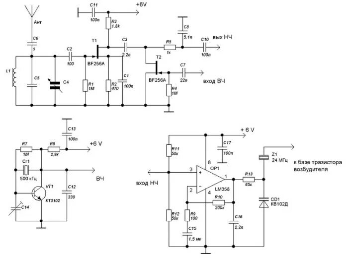 Принципиальная схема усилителя сотовой связи Как сделать усилитель сотовой связи своими руками в домашних условиях Блог Троши