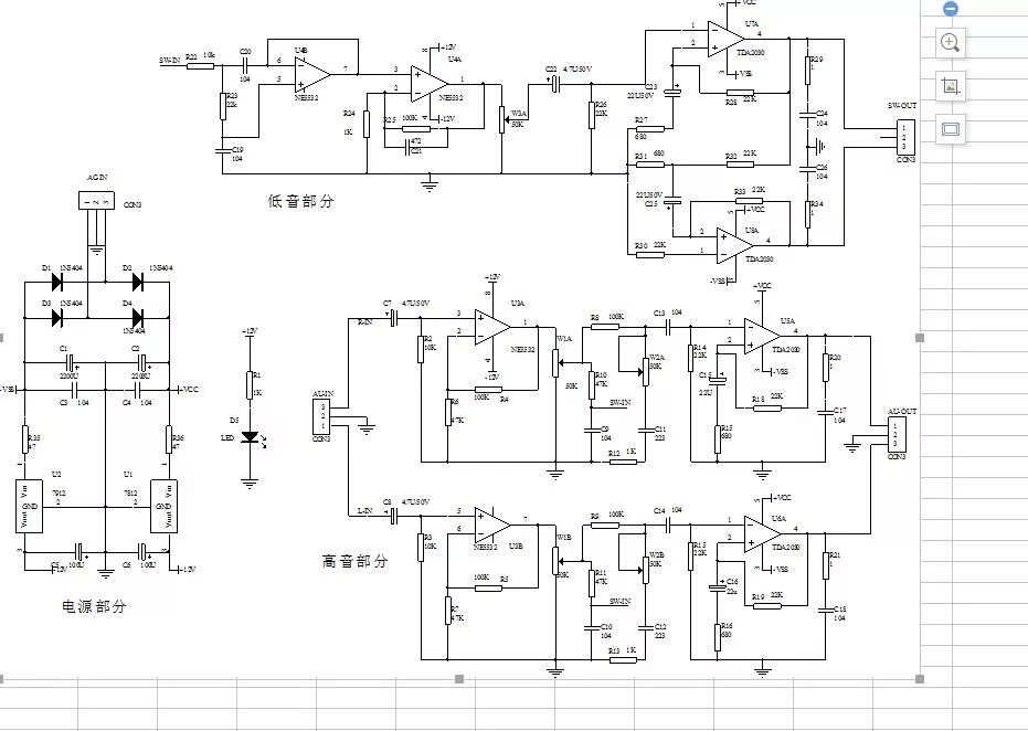 Принципиальная схема усилителя sven ms 970 Fc330 microlab схема: Microlab - Audio - Схемы и Service Manual - Производство и