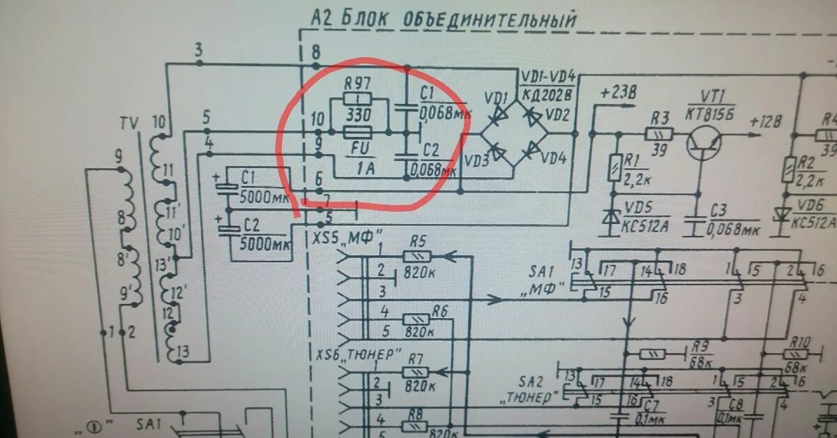 Принципиальная схема усилителя вега 10у 120с Вопрос знатокам Пикабу