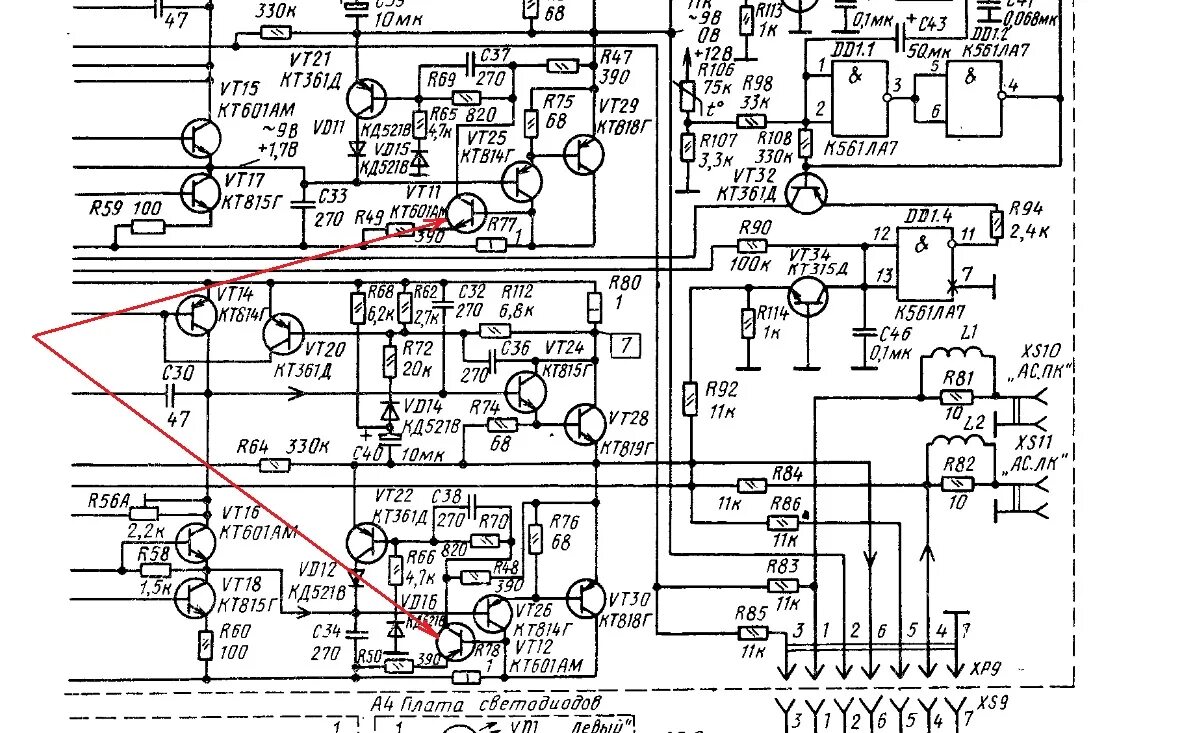 Принципиальная схема усилителя вега 10у 120с Ремонт Вега 10У-120С