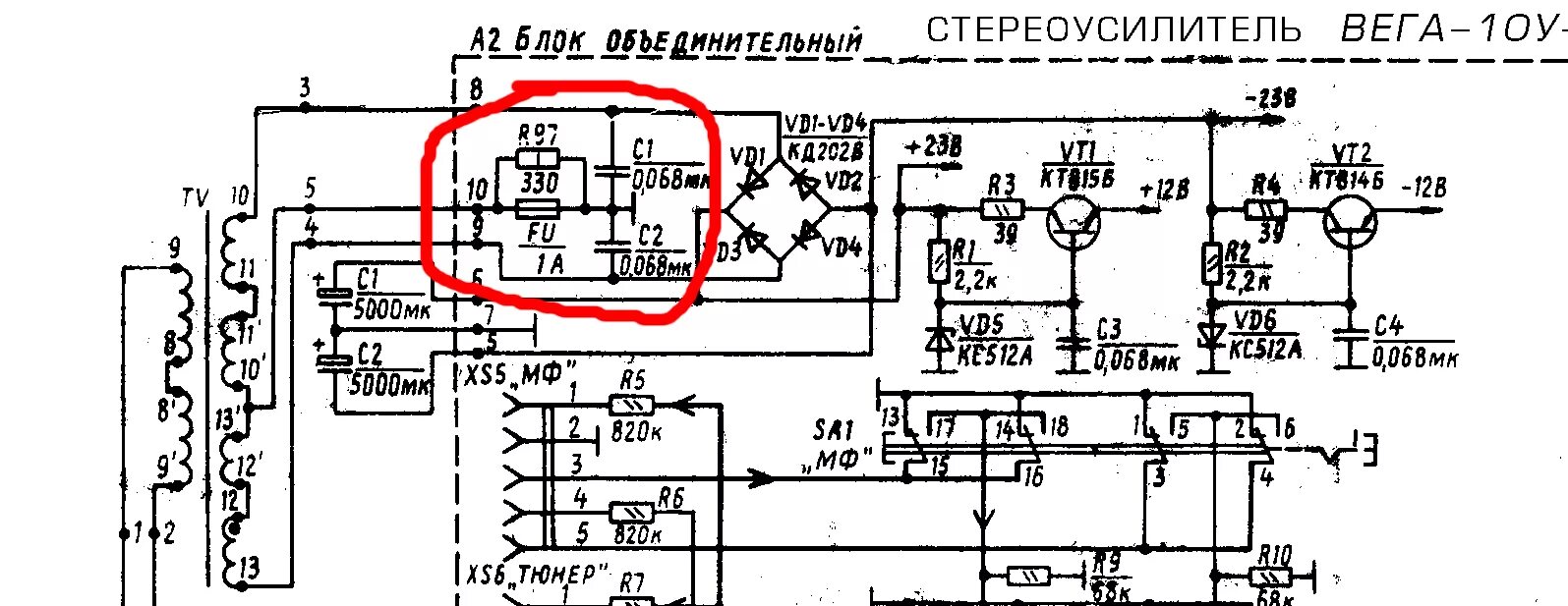 Принципиальная схема усилителя вега 10у 120с Контент Cetych - Страница 4 - Форум по радиоэлектронике