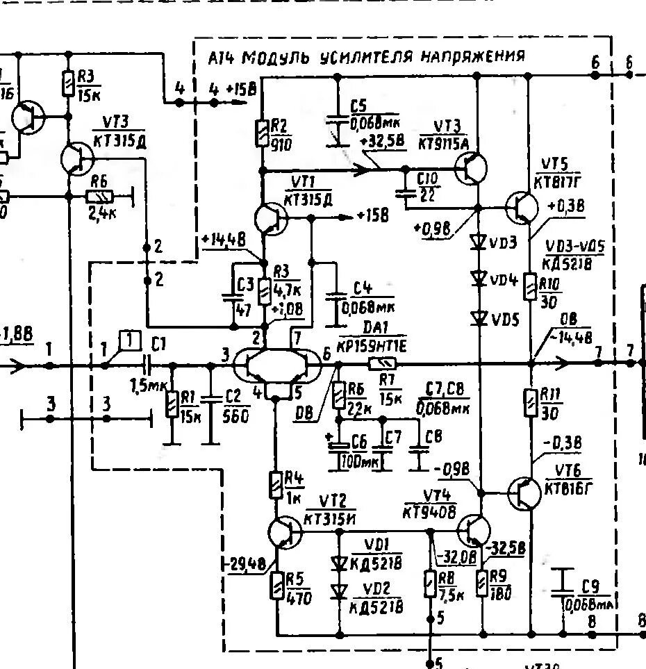 Принципиальная схема усилителя вега 122с Форум РадиоКот * Просмотр темы - ремонт Вега 50У-122с