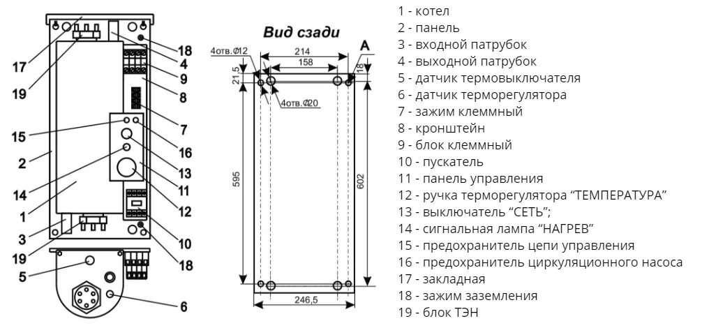 Принципиальная схема устройства электрического котла Электрический котел ЭВАН С1 7,5