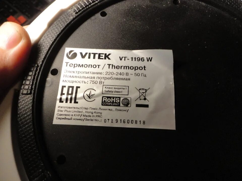 Принципиальная схема vt 1196w электрическая термопот витек Термопот Vitek VT-1196 W, ремонт - DRIVE2