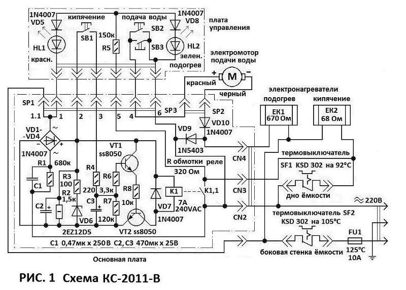 Принципиальная схема vt 1196w электрическая термопот витек Ответы Mail.ru: Заменил тэн на термопоте