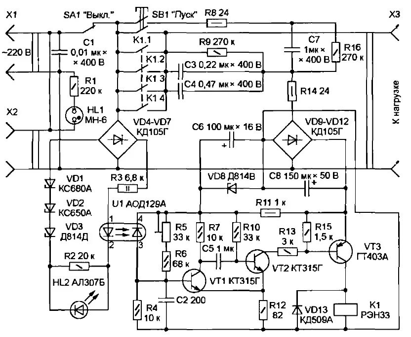 Принципиальная схема защиты от перенапряжения сети 220v Защита сети 220 вольт