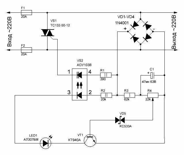 Принципиальная схема защиты от перенапряжения сети 220v Контент Алексей123 - Форум по радиоэлектронике