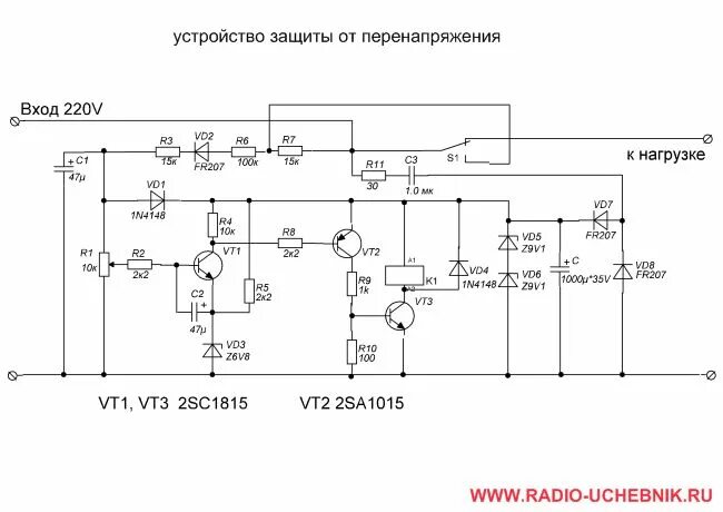 Принципиальная схема защиты от перенапряжения сети 220v защита от перенапряжения Учебник, Защита, Руководства