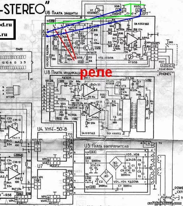 Принципиальную схему усилителя радиотехника 101 Радиотехника У-101-Стерео - Форум