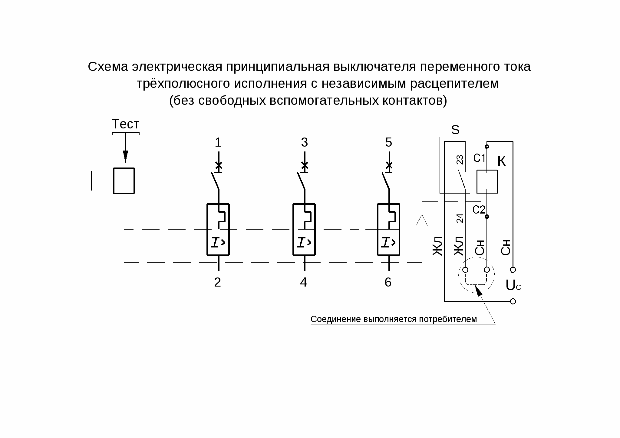 Принципиальные электрические схемы автоматических выключателей Автомат на схеме электрической фото - DelaDom.ru