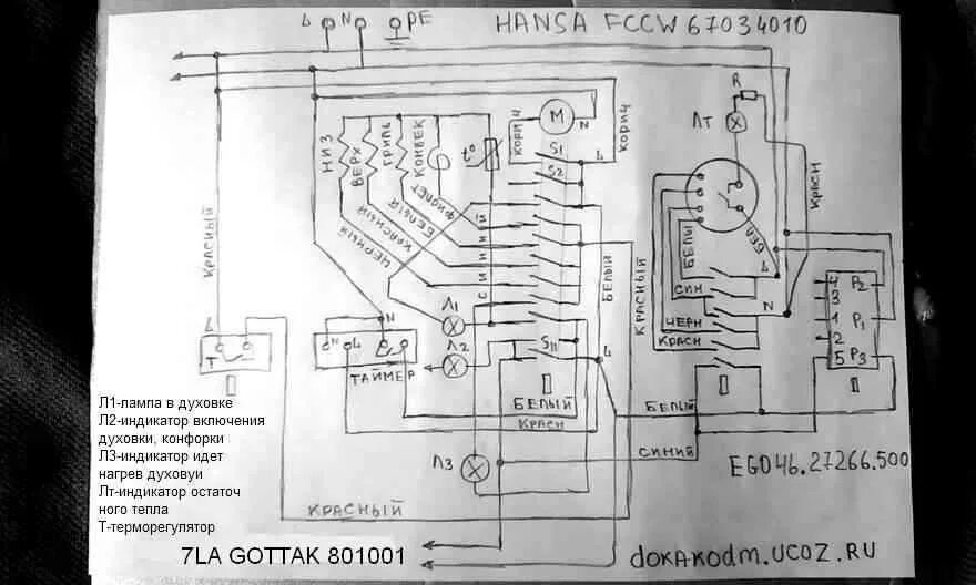 Принципиальные электрические схемы электрических духовок Схема духовки плиты