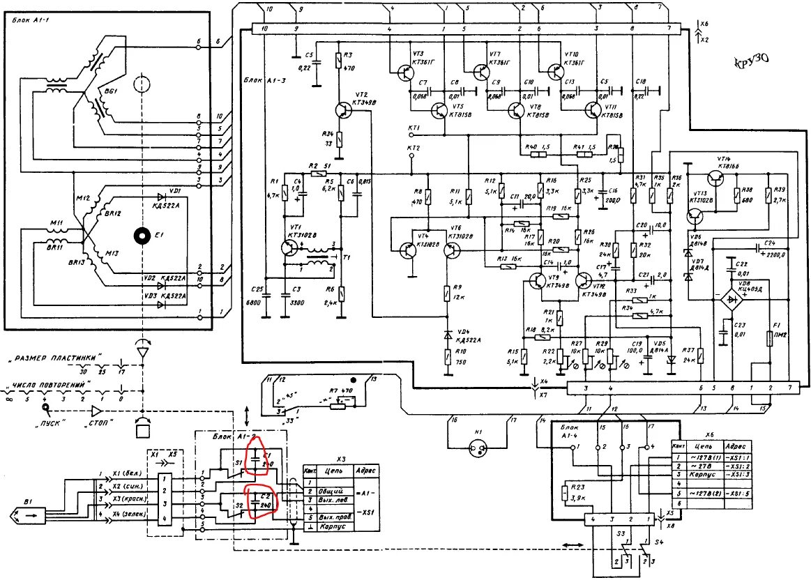 Принципиальные электрические схемы электрофонов Ремонт Электрофона Электроника Д1-012 - Страница 7 - Аудиоаппаратура - Форум по 