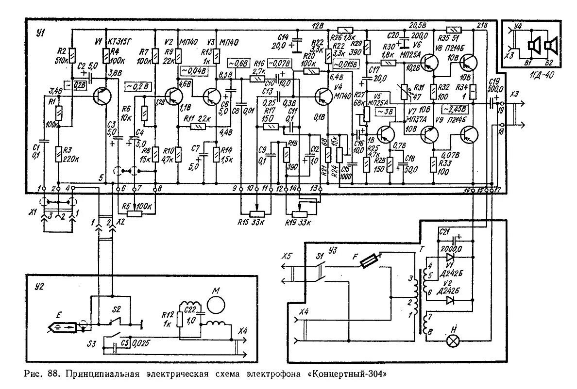 Принципиальные электрические схемы электрофонов Проигрыватель винила схемы: найдено 84 изображений