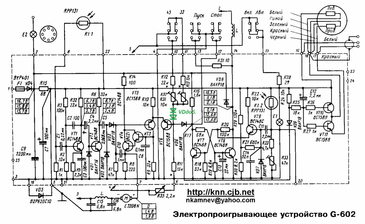 Принципиальные электрические схемы электрофонов Unitra G-602 доработка