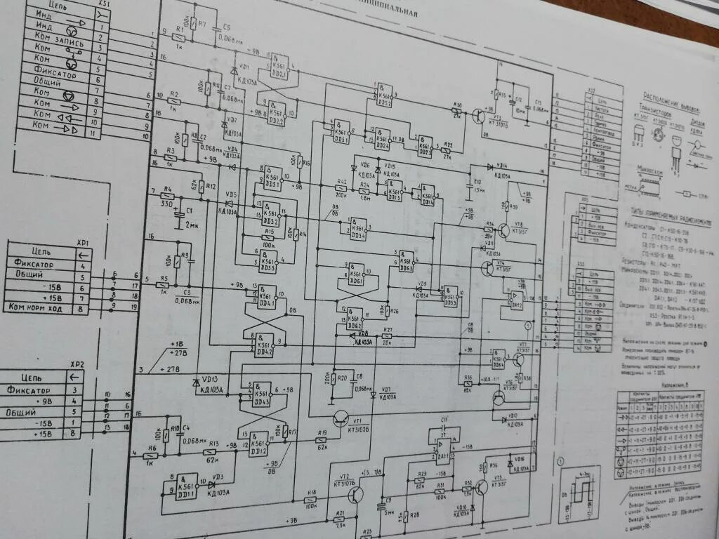 Принципиальные электрические схемы илеть Магнитофоны союз схемы: найдено 87 картинок