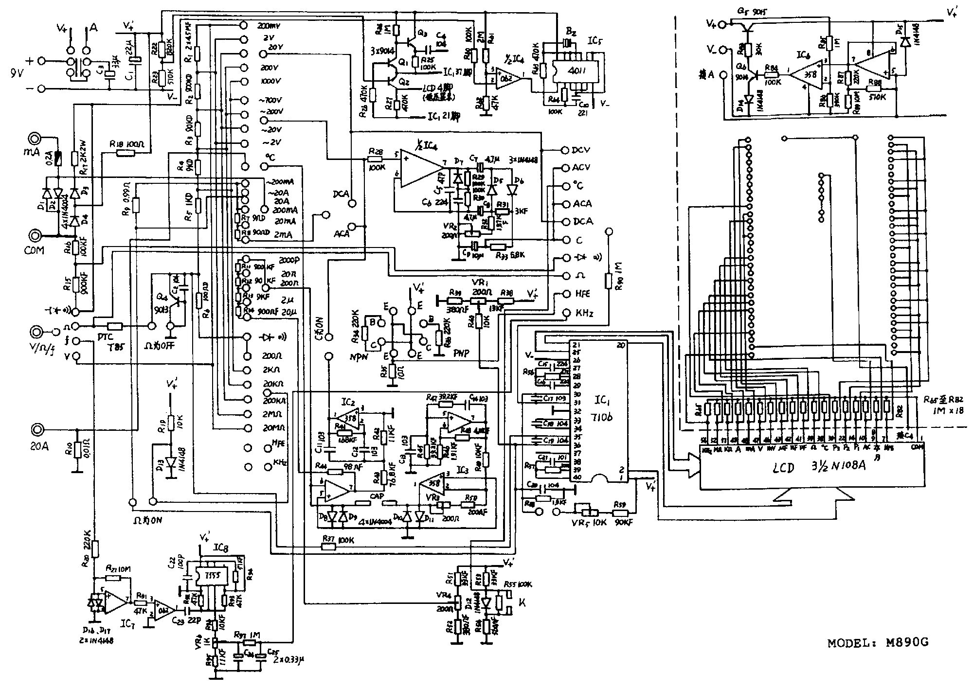 Принципиальные электрические схемы мультиметров DMM input impedance -- FALSE specifications?! - Page 1