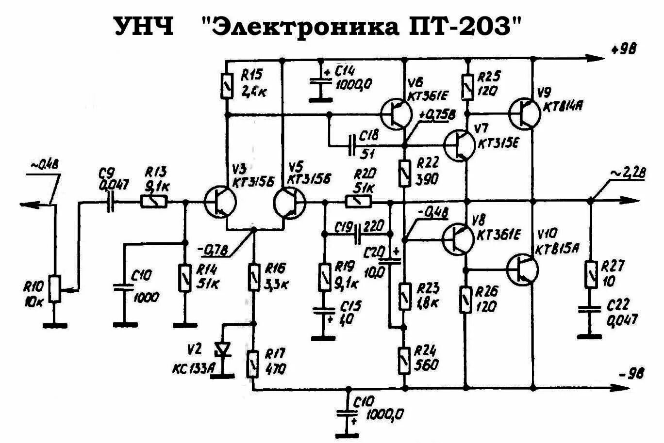 Принципиальные электрические схемы на транзисторах Контент aleksandr.root - Страница 3 - Форум по радиоэлектронике