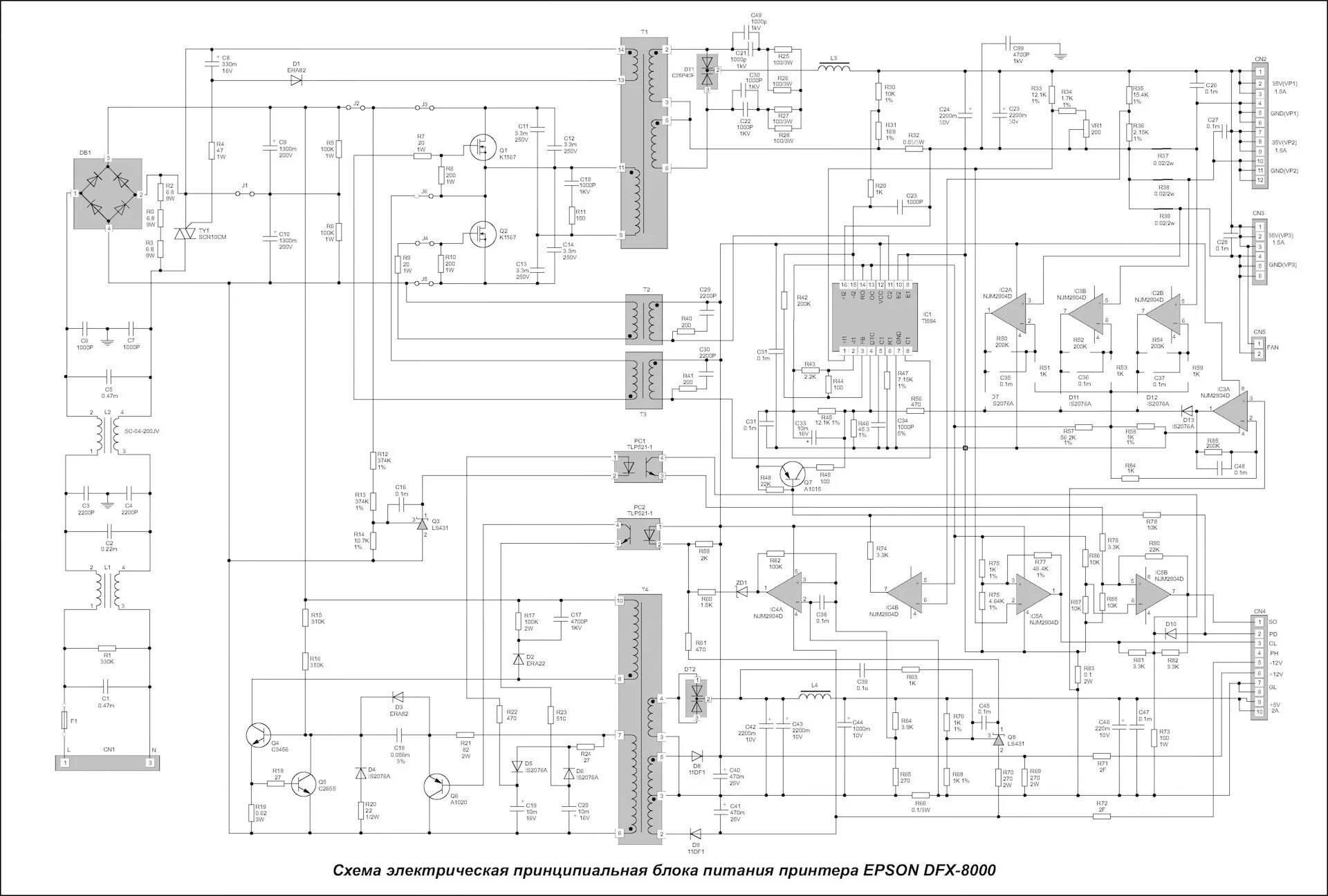Принципиальные электрические схемы принтера Электрические схемы принтеров - Схемы 2