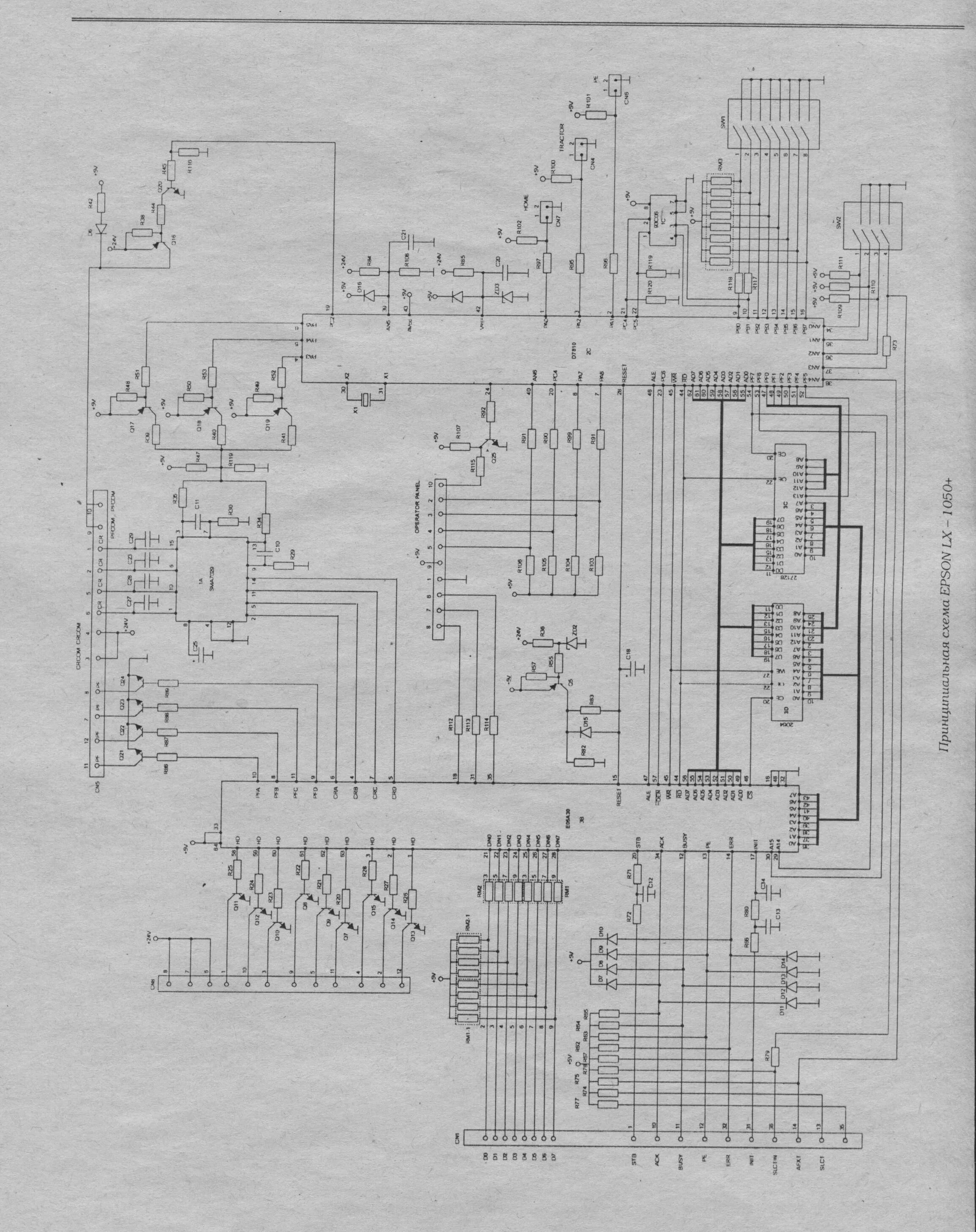 Принципиальные электрические схемы принтера D7810 - Другие микроконтроллеры и семейства - Форум по радиоэлектронике