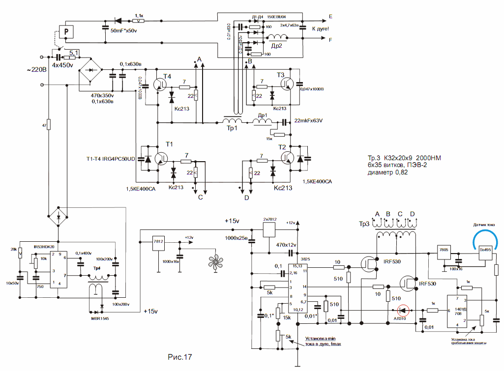 Принципиальные электрические схемы сварочных аппаратов Контент SERG2450 - Форум по радиоэлектронике