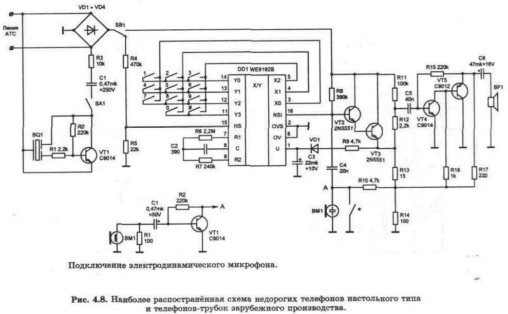 Принципиальные электрические схемы телефонов Контент vector9 - Форум по радиоэлектронике