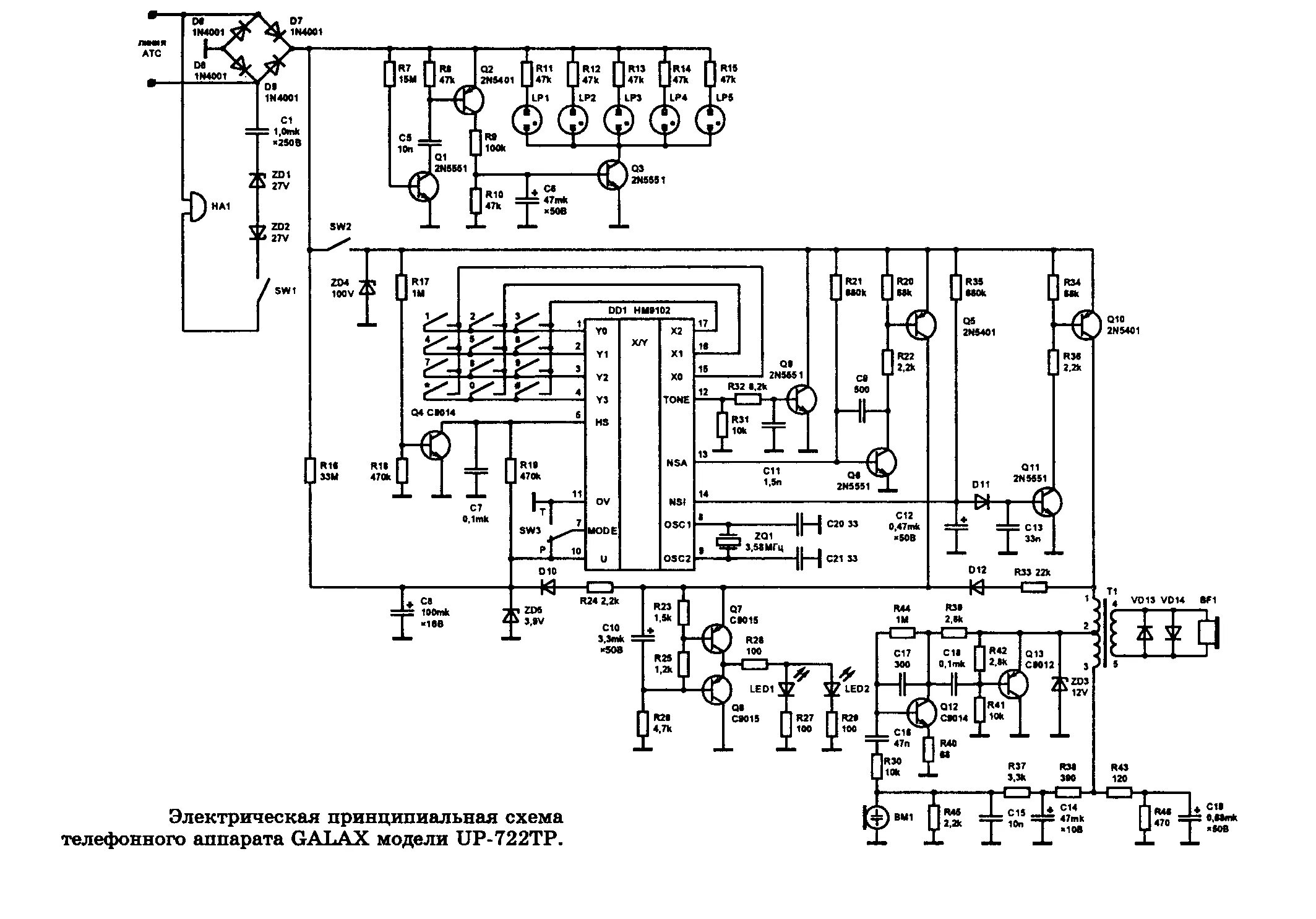 Принципиальные электрические схемы телефонов Схема телефонного аппарата - найдено 84 фото