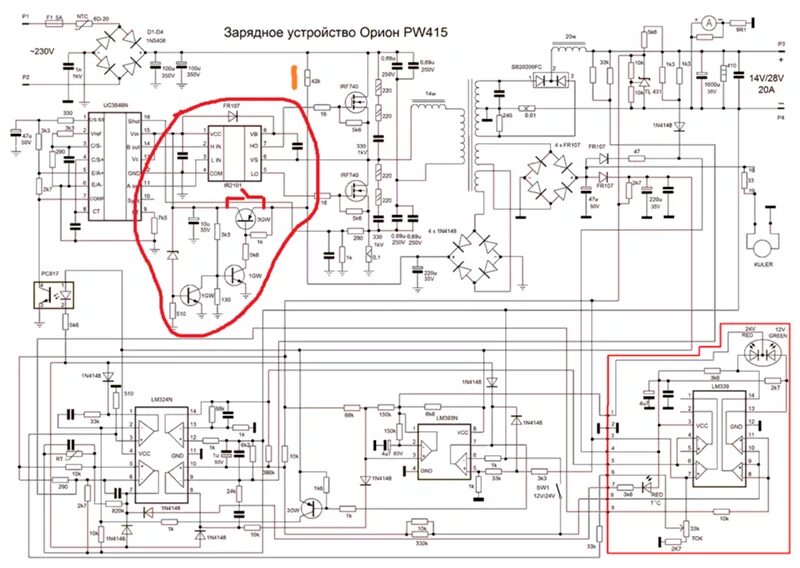 Принципиальные электрические схемы зарядных устройств орион Ответы Mail.ru: Знающий можете помочь?